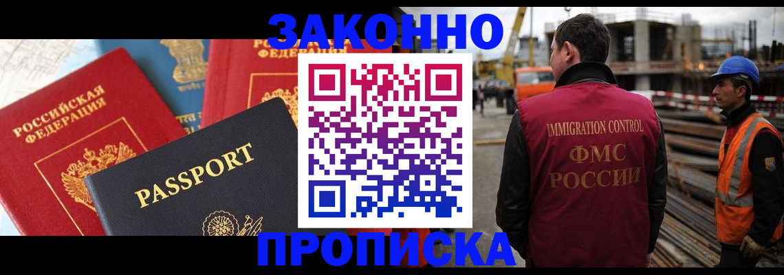 временная регистрация поиск в Вилюйске