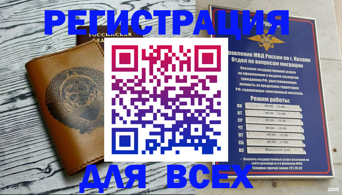 форма 3 в Вилюйске