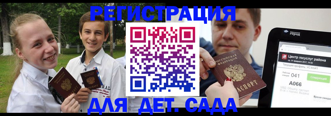 временная регистрация собственник в Вилюйске